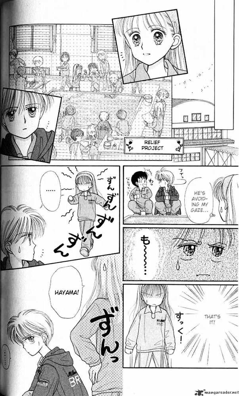 Kodomo No Omocha - Chapter 19