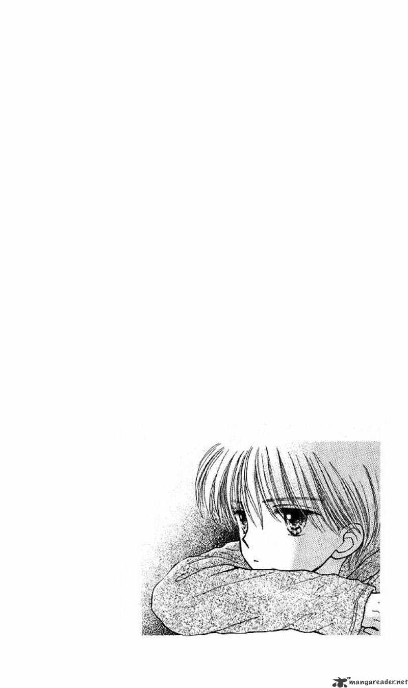 Kodomo No Omocha - Chapter 27