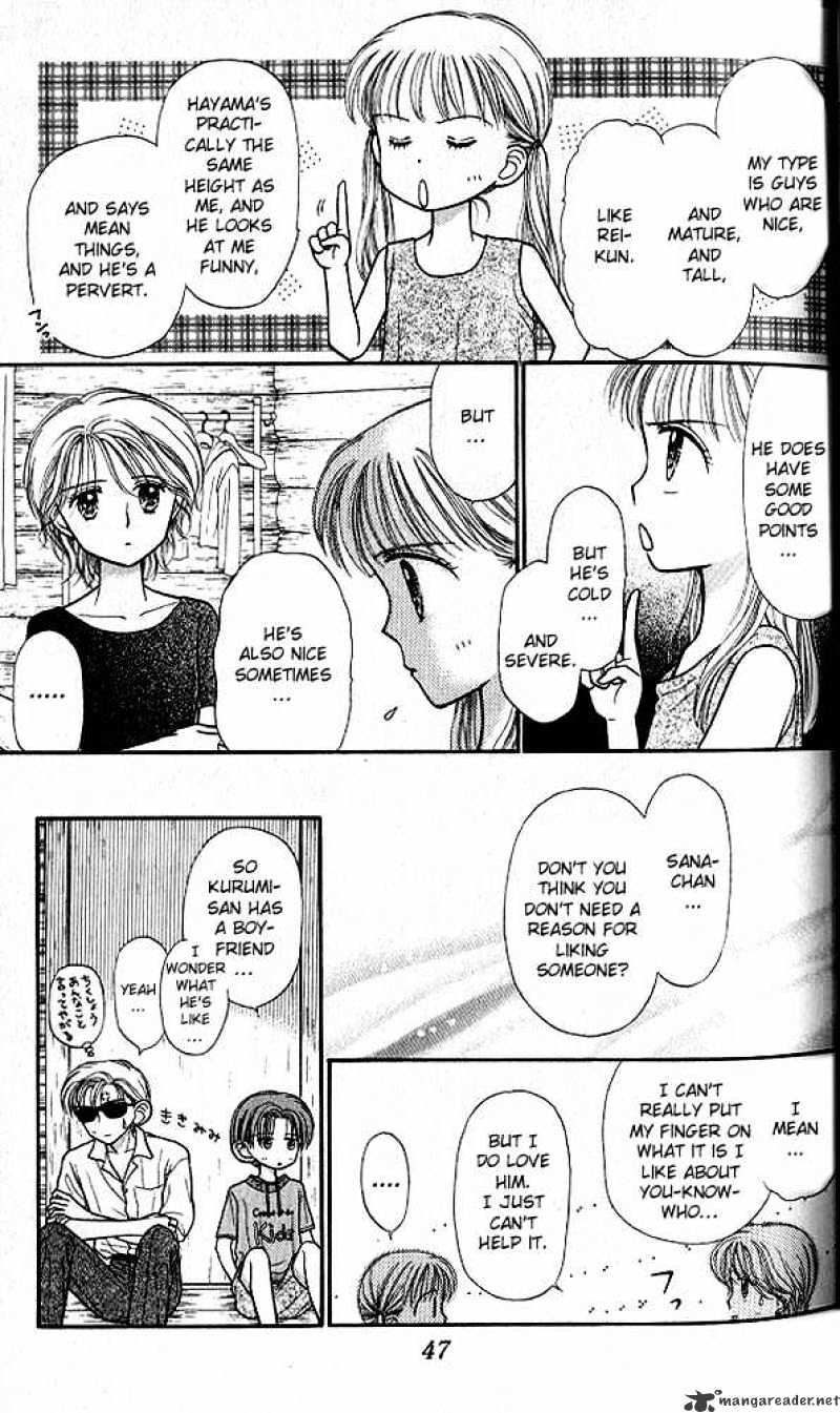 Kodomo No Omocha - Chapter 27