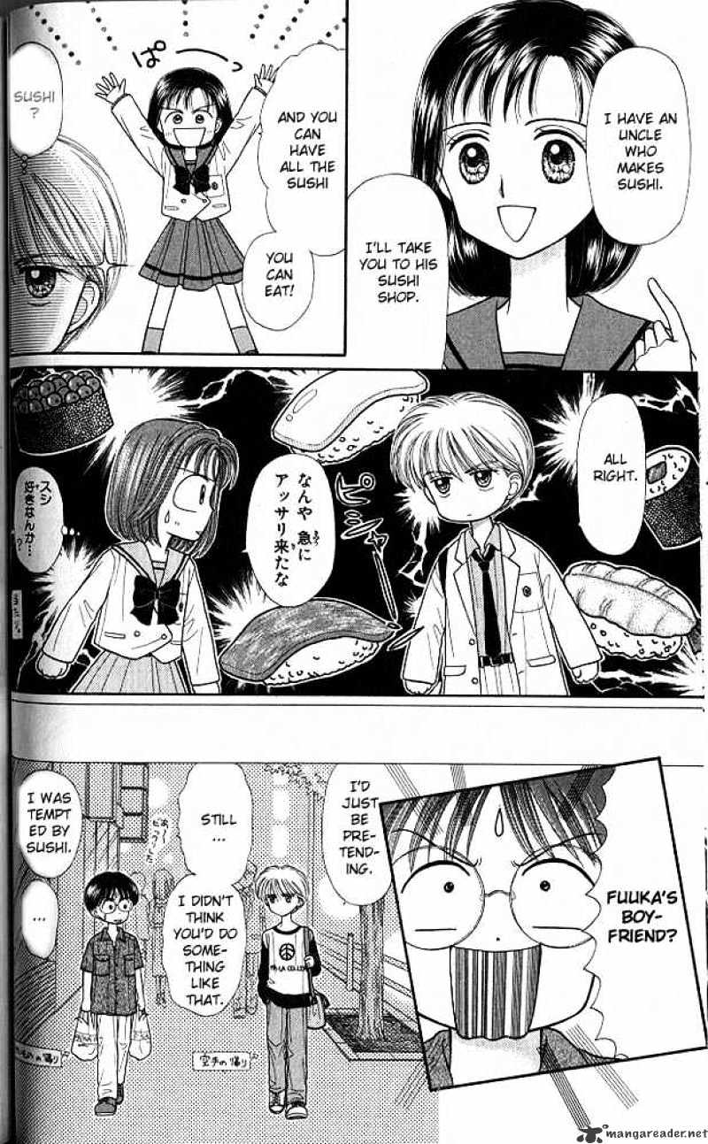 Kodomo No Omocha - Chapter 24