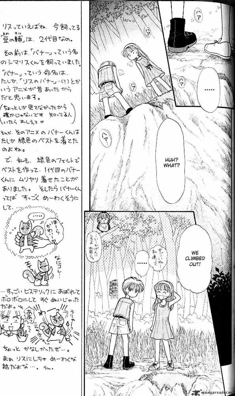 Kodomo No Omocha - Chapter 13