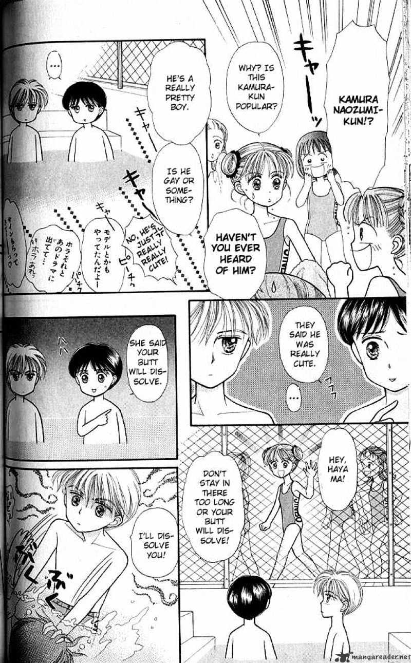 Kodomo No Omocha - Chapter 13