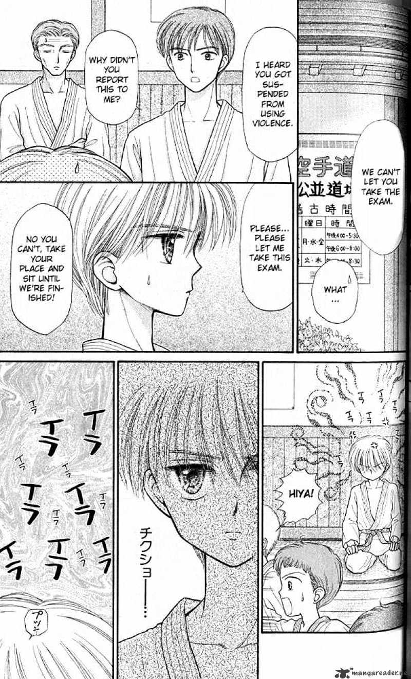 Kodomo No Omocha - Chapter 33