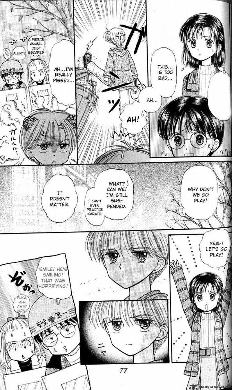 Kodomo No Omocha - Chapter 33