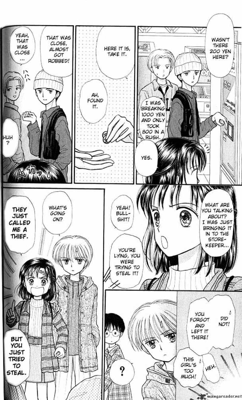 Kodomo No Omocha - Chapter 33