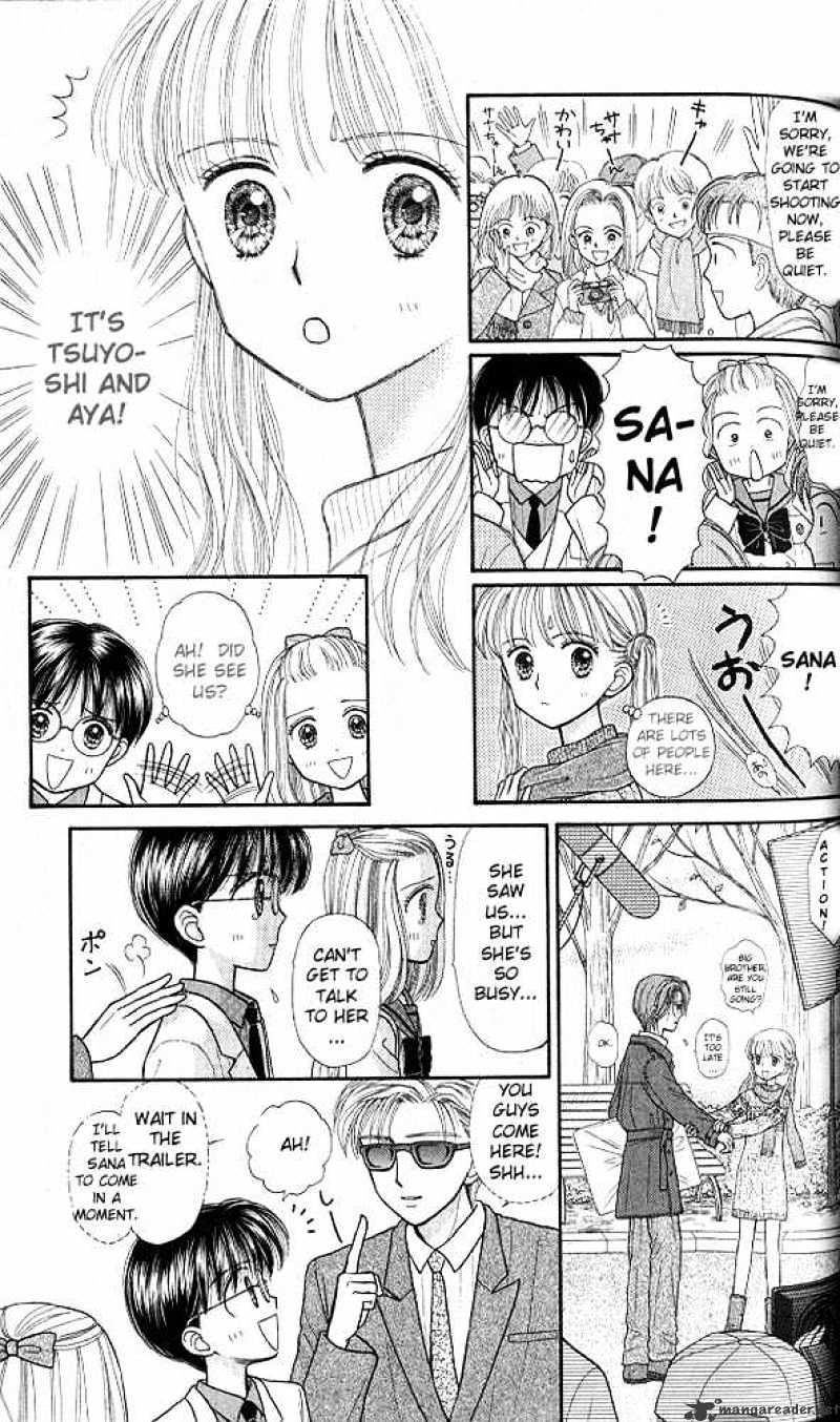 Kodomo No Omocha - Chapter 33