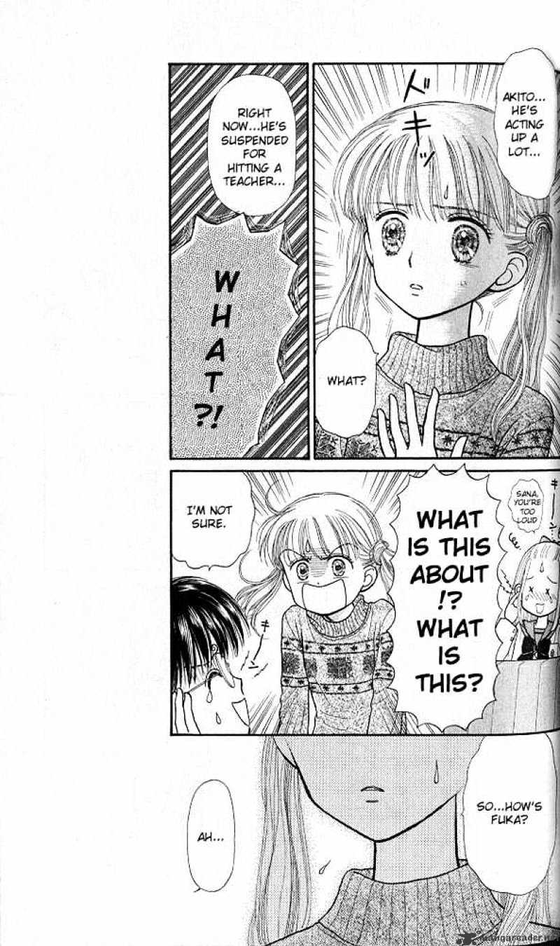 Kodomo No Omocha - Chapter 33