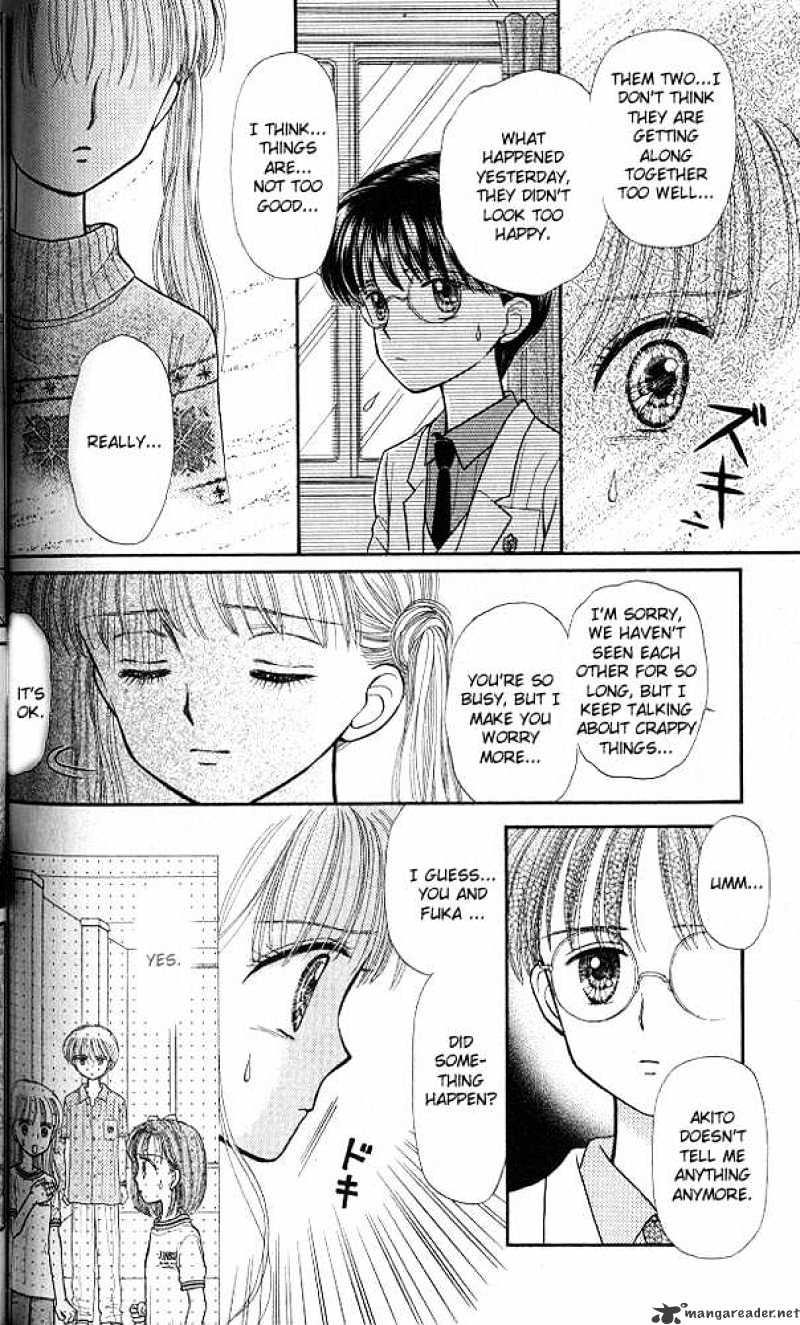 Kodomo No Omocha - Chapter 33