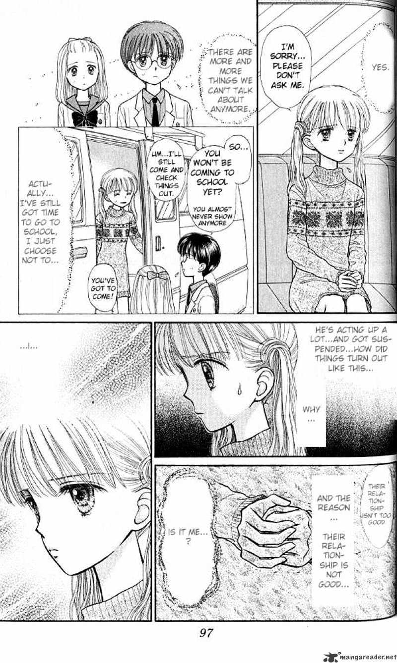 Kodomo No Omocha - Chapter 33