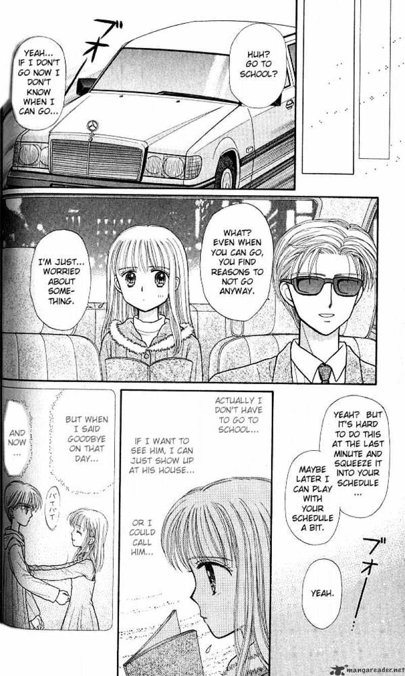 Kodomo No Omocha - Chapter 33