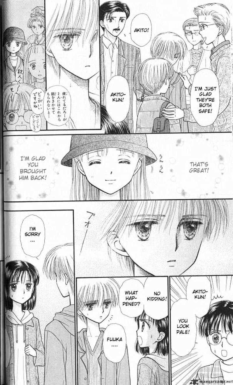 Kodomo No Omocha - Chapter 36