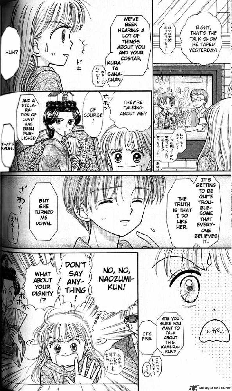 Kodomo No Omocha - Chapter 30