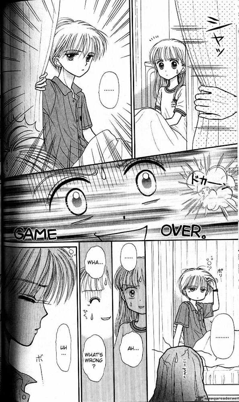 Kodomo No Omocha - Chapter 30