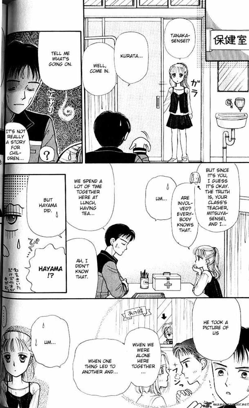 Kodomo No Omocha - Chapter 2