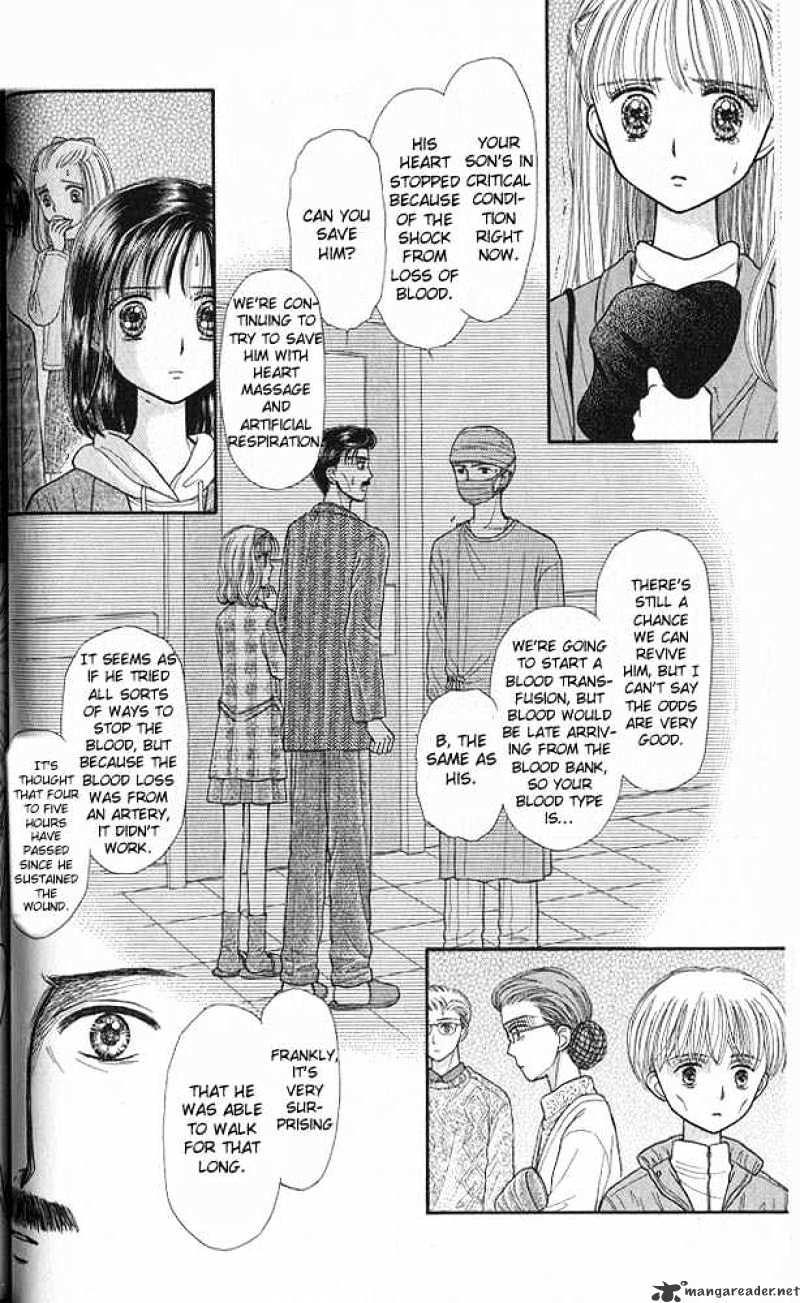 Kodomo No Omocha - Chapter 37