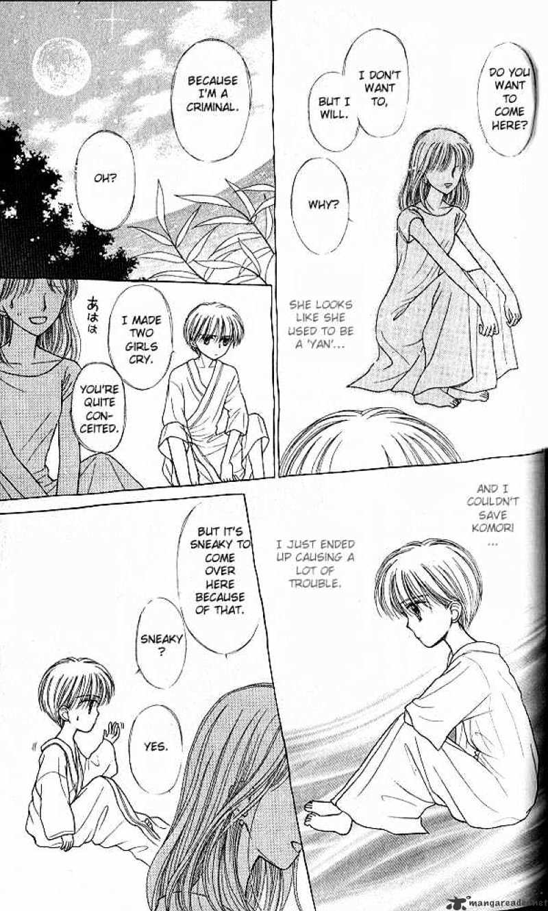 Kodomo No Omocha - Chapter 37