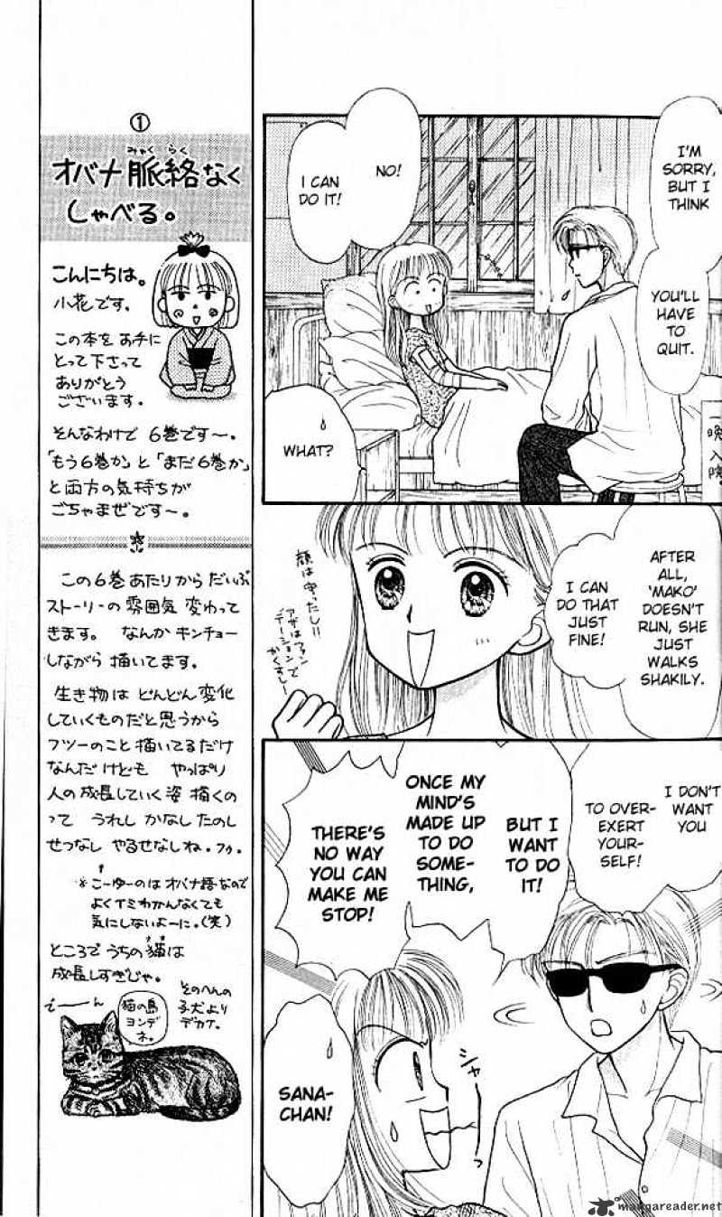 Kodomo No Omocha - Chapter 26