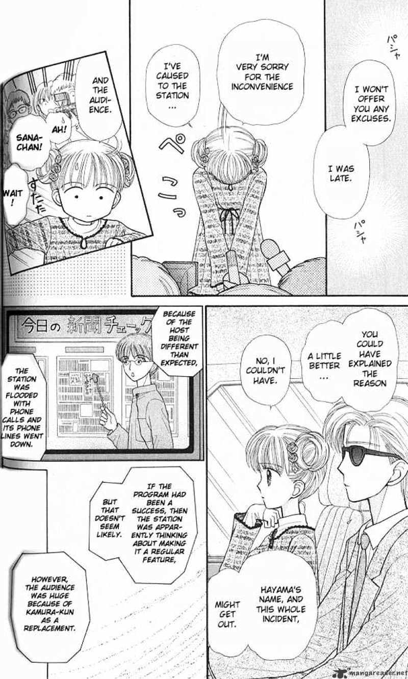 Kodomo No Omocha - Chapter 38