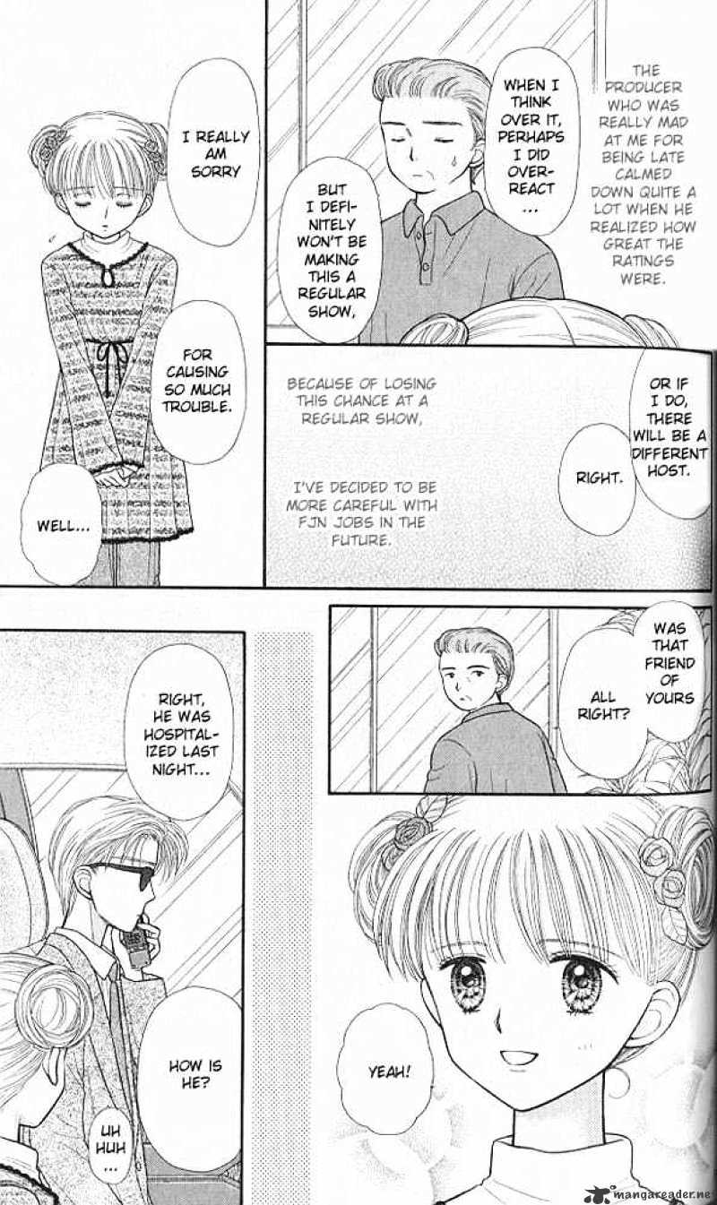 Kodomo No Omocha - Chapter 38