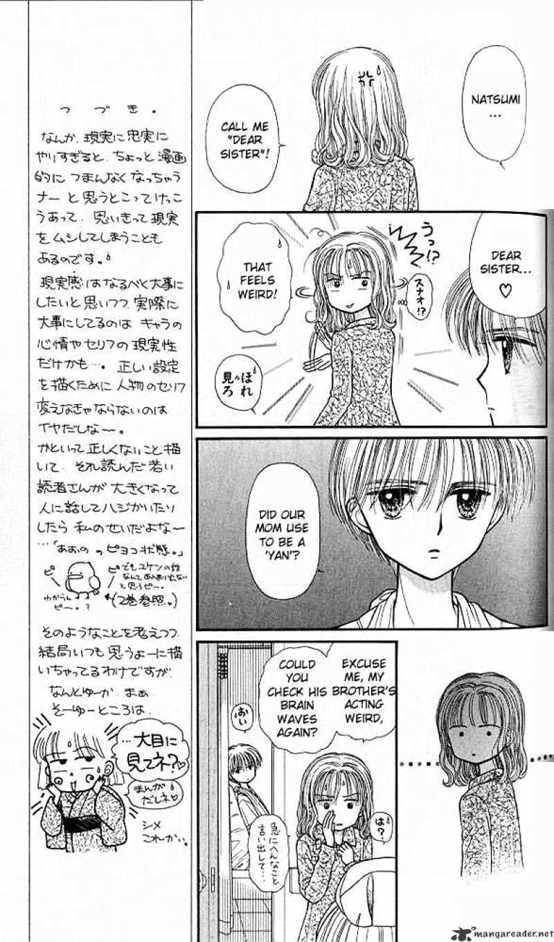 Kodomo No Omocha - Chapter 38