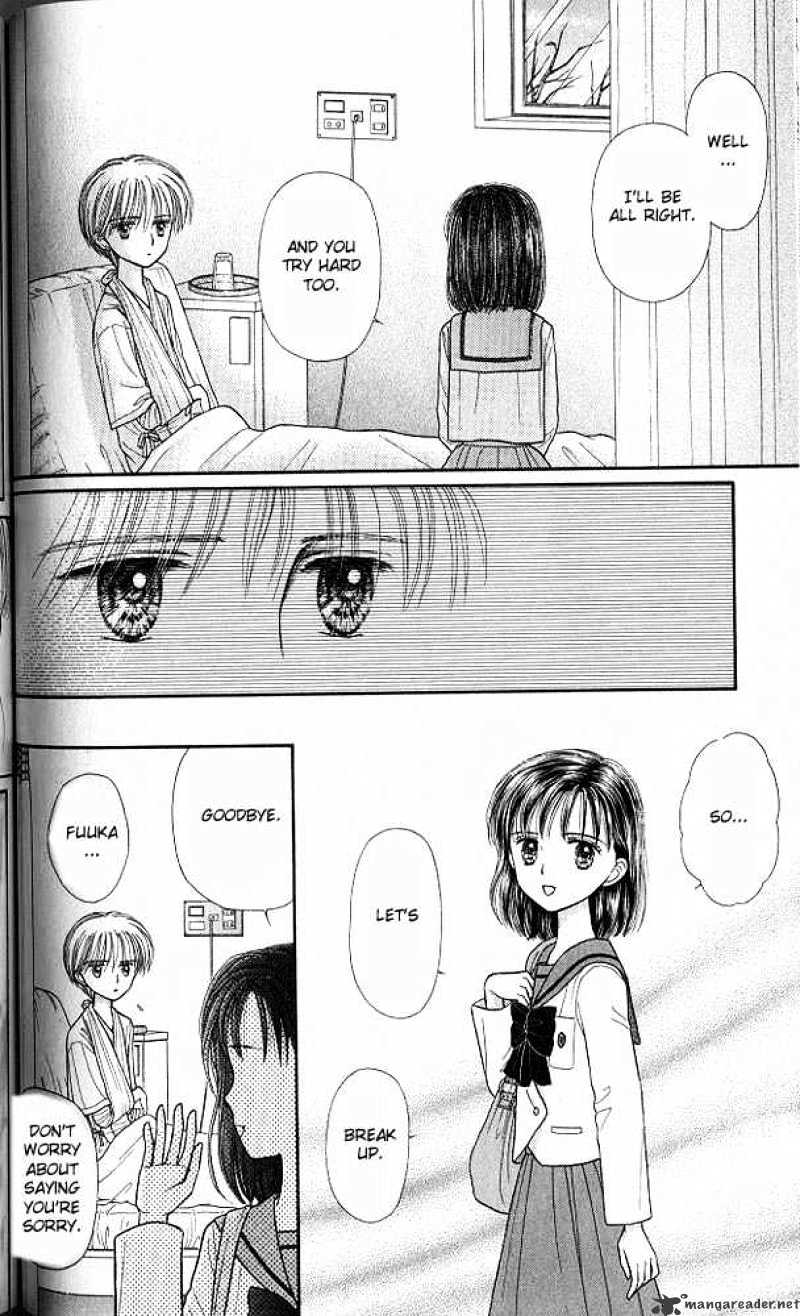 Kodomo No Omocha - Chapter 38