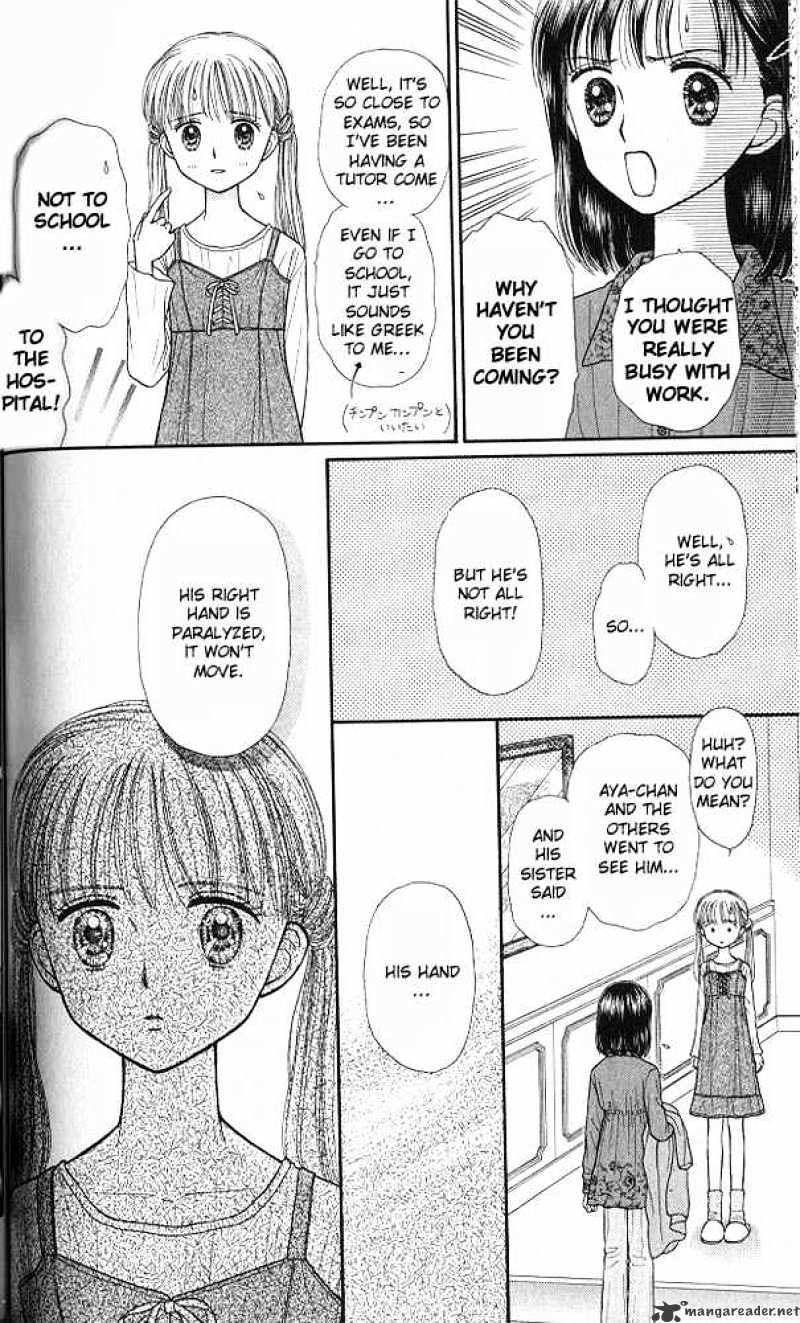 Kodomo No Omocha - Chapter 38