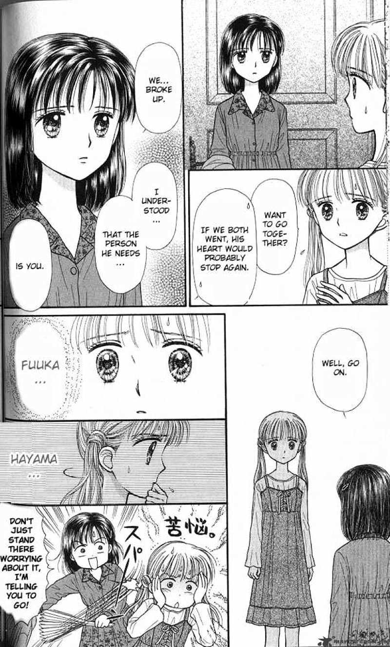 Kodomo No Omocha - Chapter 38