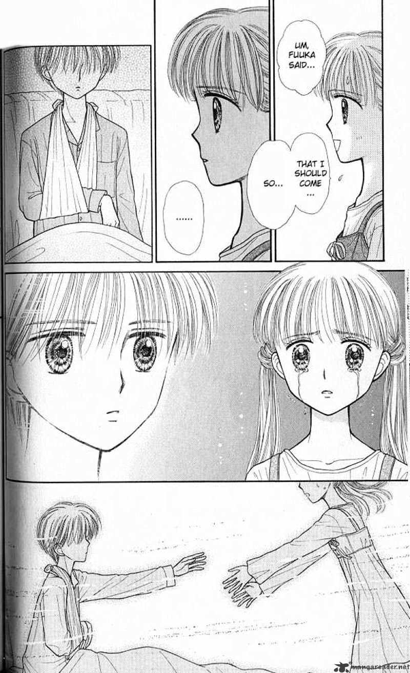 Kodomo No Omocha - Chapter 38