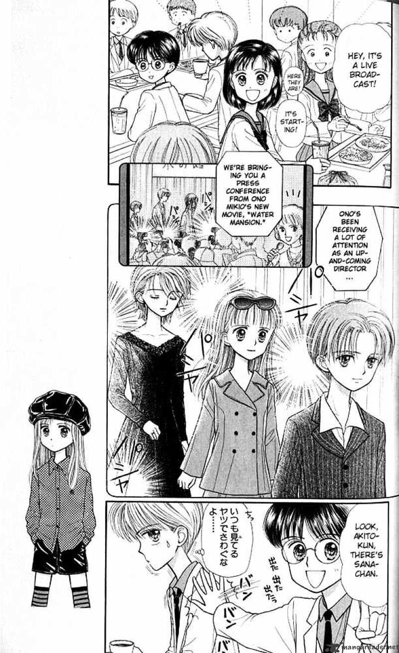 Kodomo No Omocha - Chapter 22