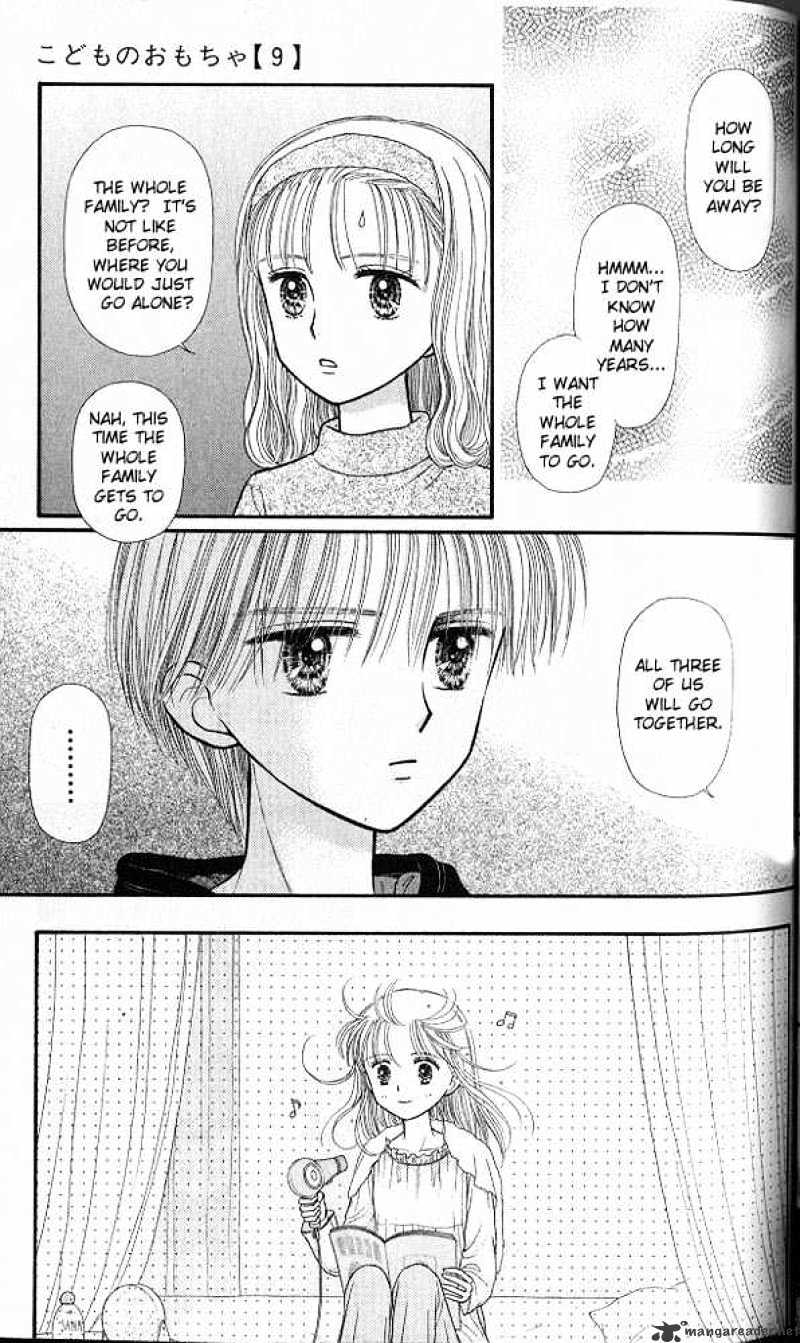 Kodomo No Omocha - Chapter 43