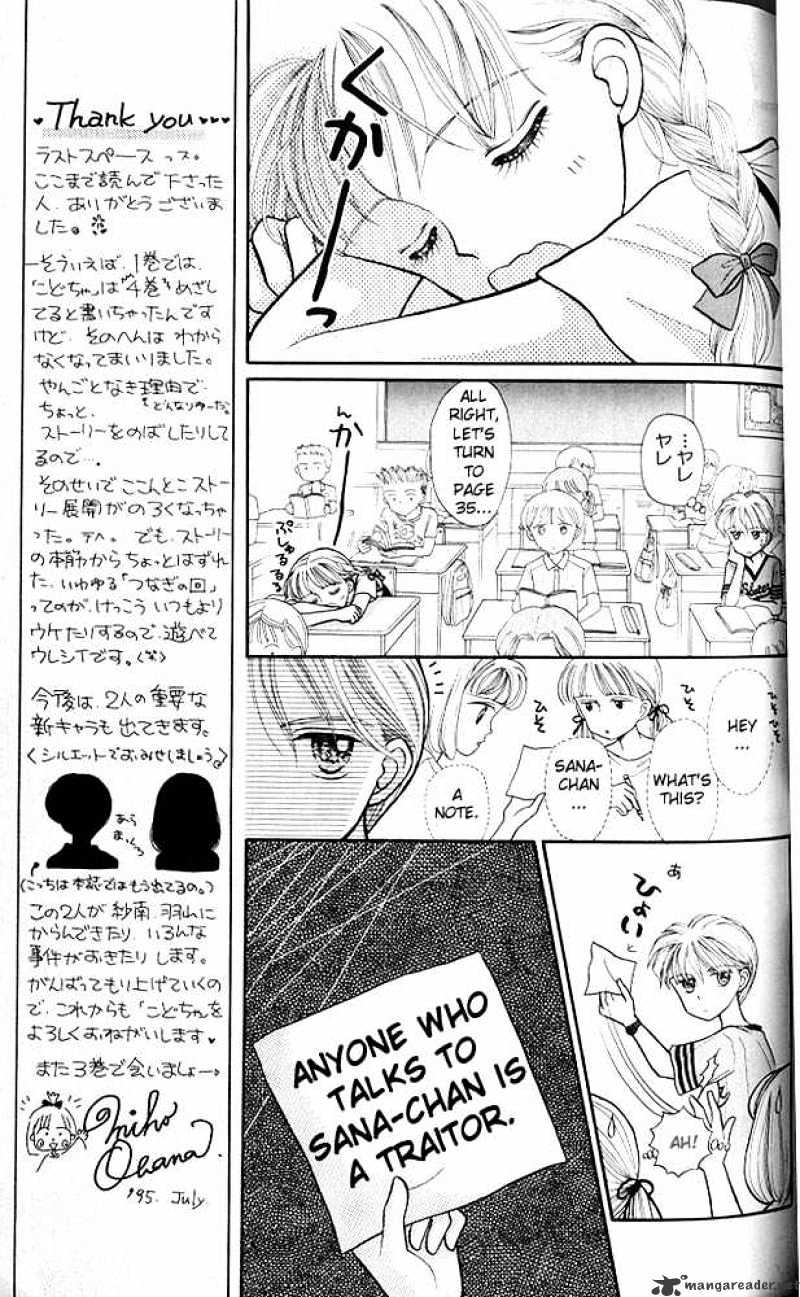 Kodomo No Omocha - Chapter 10