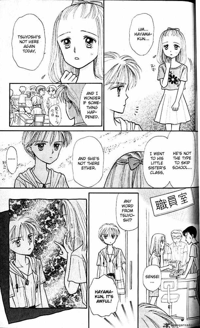 Kodomo No Omocha - Chapter 10