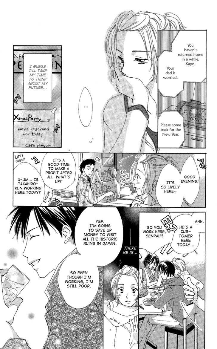 Heart No Ousama - Vol.1 Chapter 4 : Be Embraced By The Sea