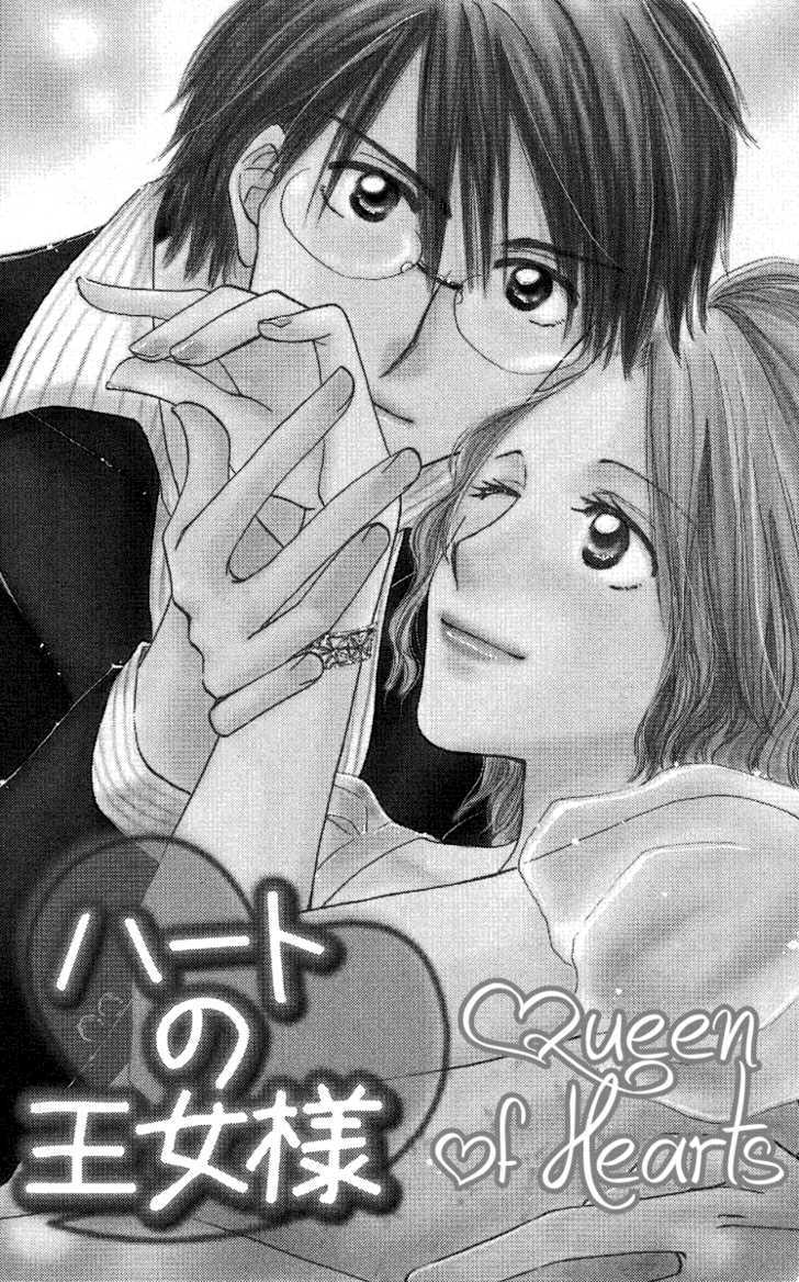 Heart No Ousama - Vol.1 Chapter 2 : Queen Of Hearts