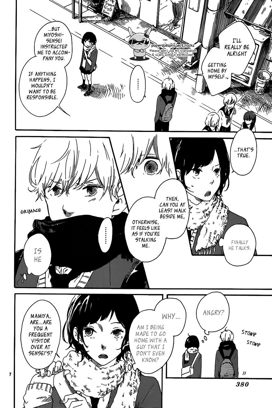 Haru Niwa - Chapter 1