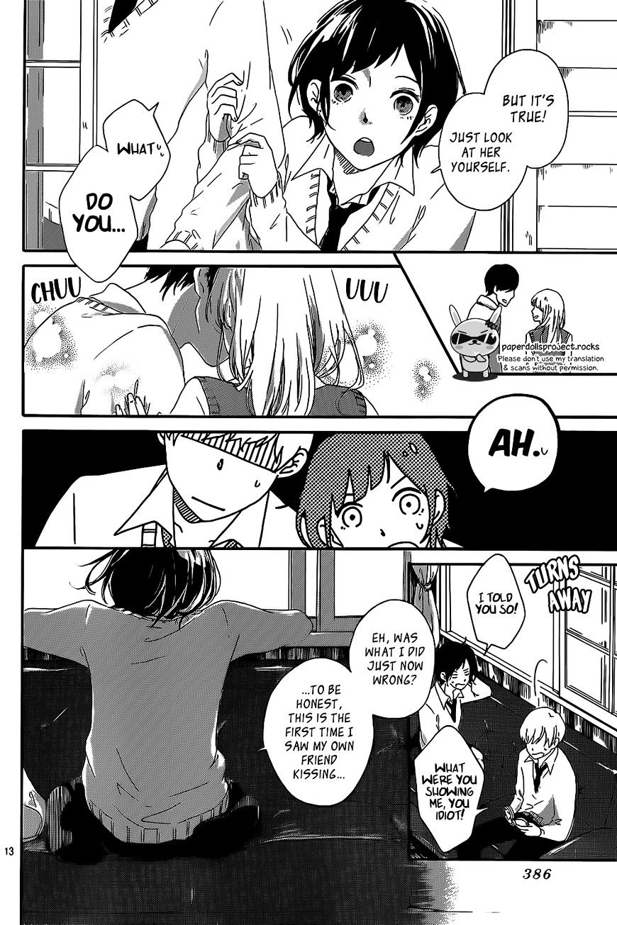 Haru Niwa - Chapter 1