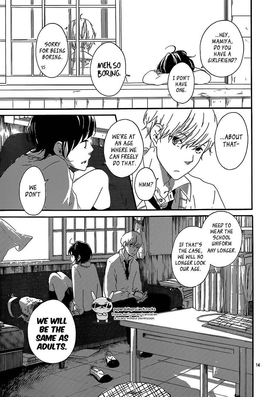 Haru Niwa - Chapter 1