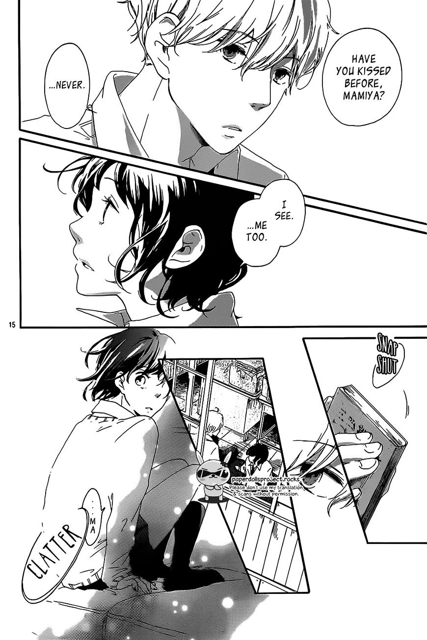 Haru Niwa - Chapter 1