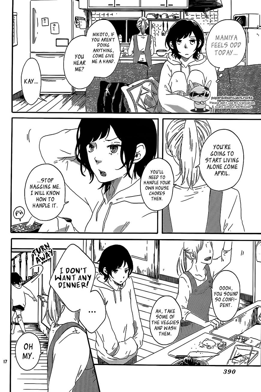 Haru Niwa - Chapter 1