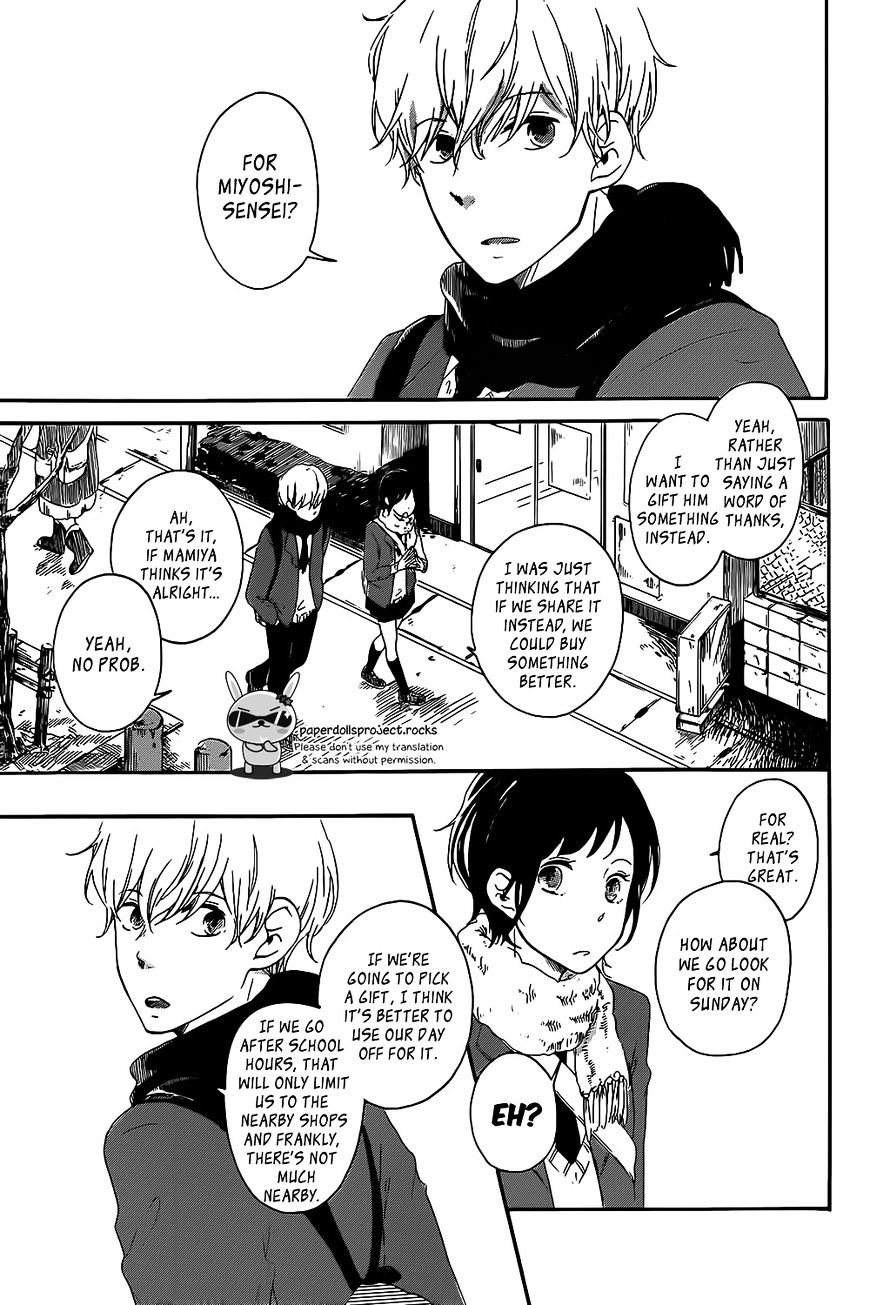 Haru Niwa - Chapter 1