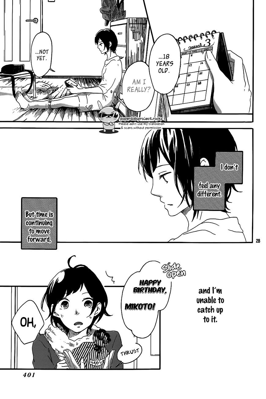 Haru Niwa - Chapter 1