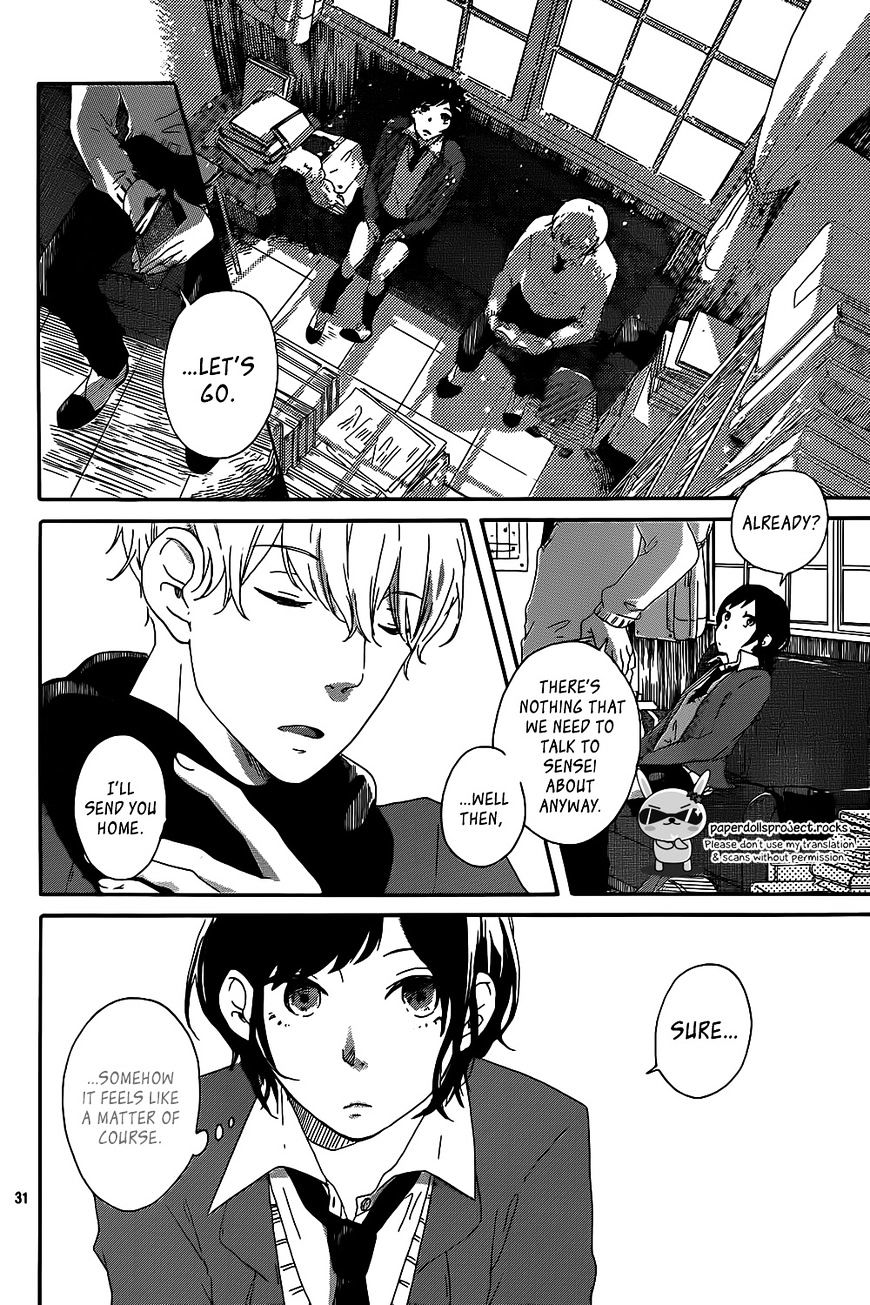 Haru Niwa - Chapter 1