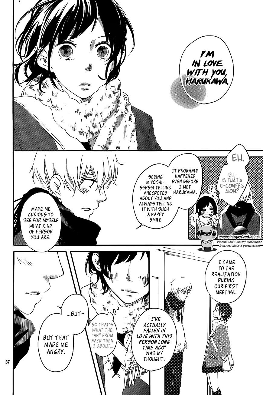 Haru Niwa - Chapter 1