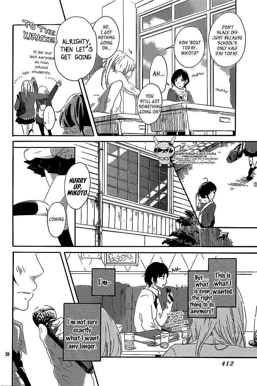 Haru Niwa - Chapter 1