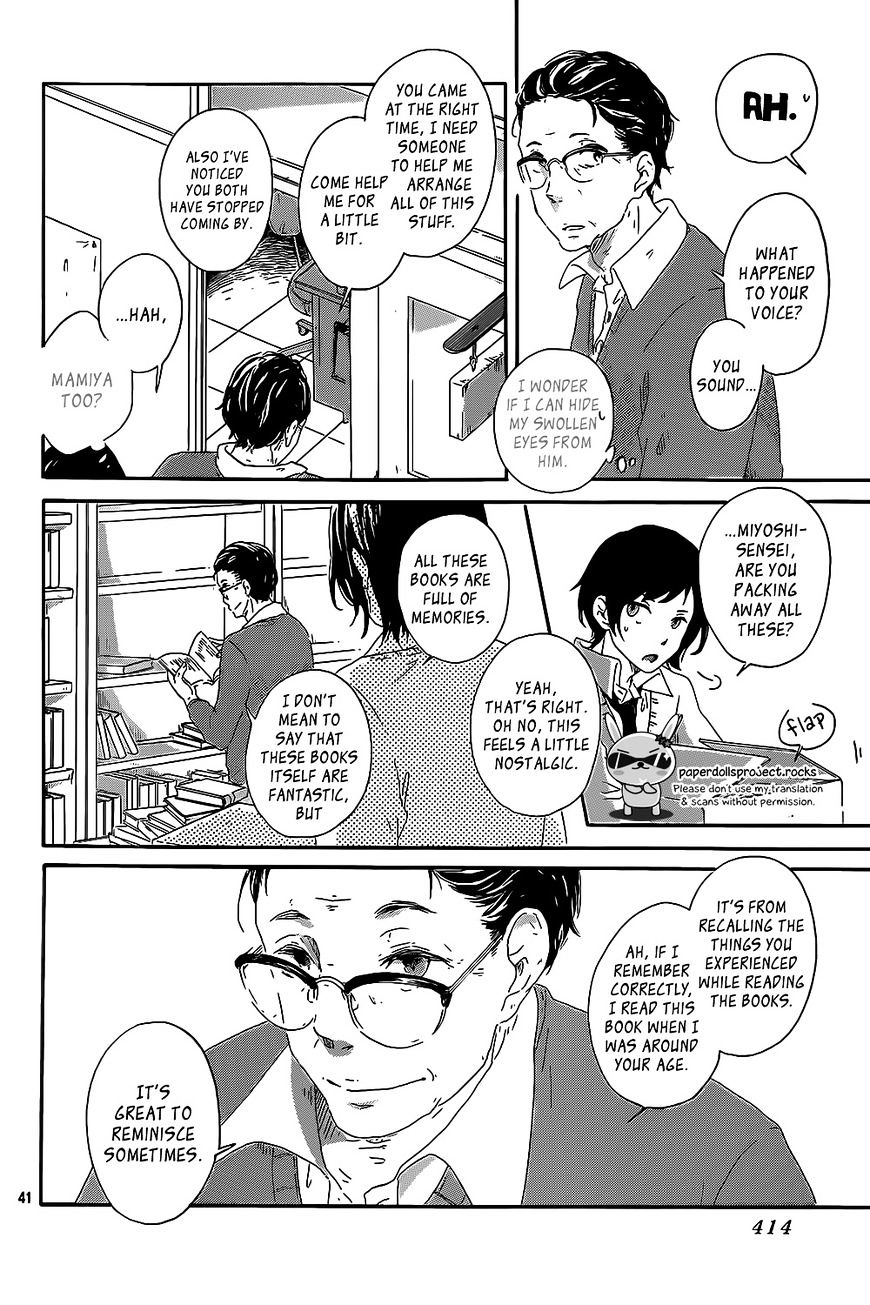 Haru Niwa - Chapter 1