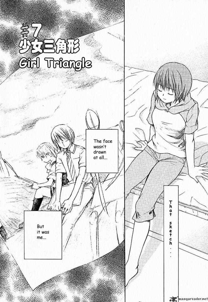 Kashimashi - Girl Meets Girl - Chapter 7 : Girl Triangle