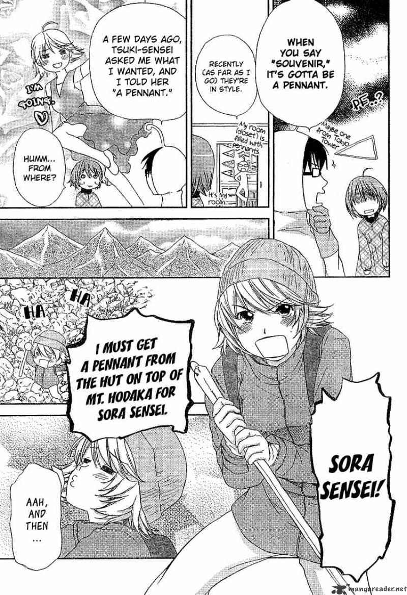 Kashimashi - Girl Meets Girl - Chapter 25 : An Exhilarated Heart