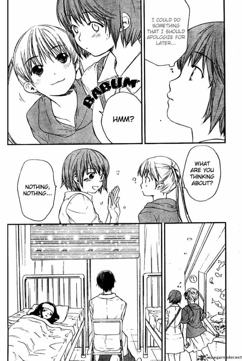 Kashimashi - Girl Meets Girl - Chapter 16 : Summer Love