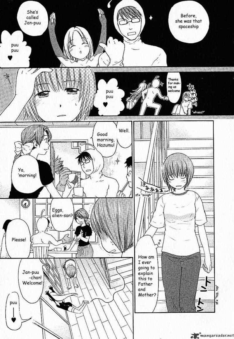 Kashimashi - Girl Meets Girl - Chapter 3 : Her First