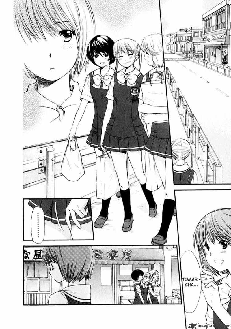 Kashimashi - Girl Meets Girl - Chapter 13 : A Little Hurricane